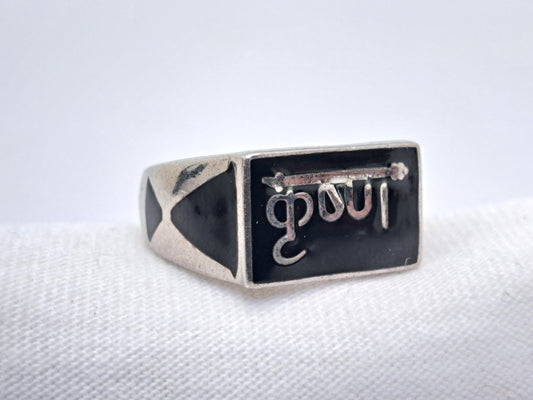 Silver Ring with Krishna Inscription