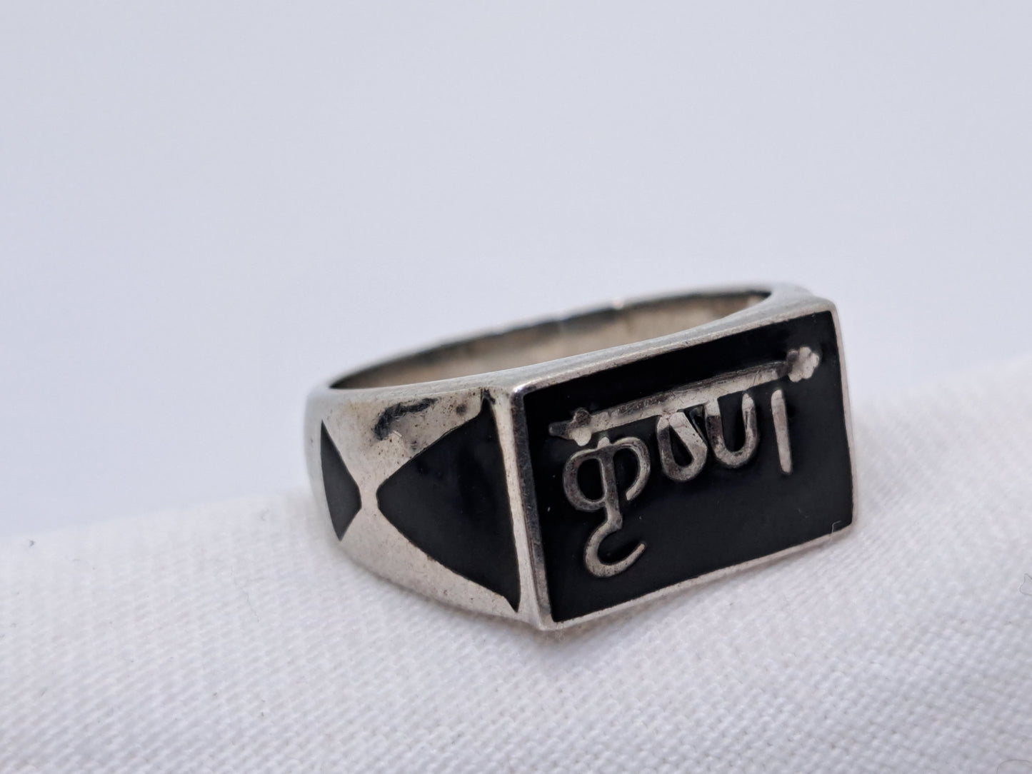 Silver Ring with Krishna Inscription